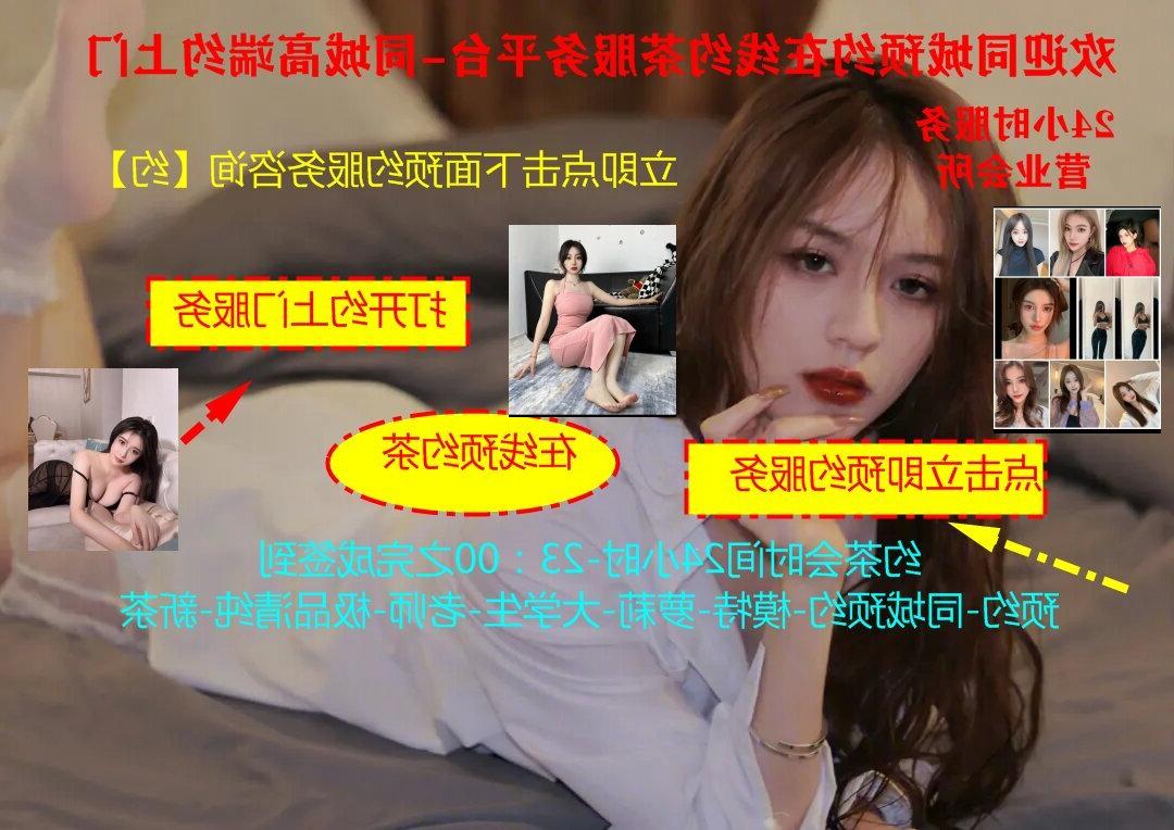 附近找人睡觉女约的暗号-py群都是哪里找的-300元快餐不限次数二维码-快约百科